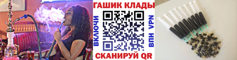 Магазин наркотиков Клинцы КОКАИН  Alpha-PVP  МЕФ  ГАШ  Марихуана 