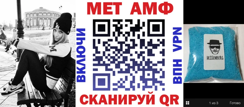 купить наркотики цена  Клинцы  АМФ Premium 