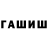 Кетамин VHQ stay music