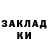 Amphetamine Розовый Toni_ _off