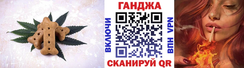 Canna-Cookies конопля  hydra ссылки  Клинцы 