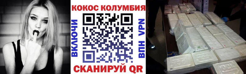 КОКАИН 97%  Клинцы 