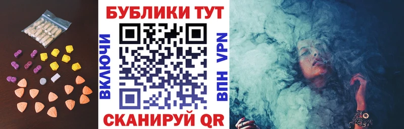 Ecstasy 300 mg  наркота  omg онион  Клинцы 