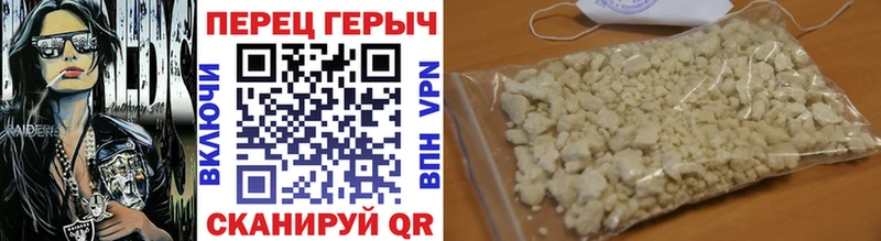 ГЕРОИН белый  как найти закладки  это как зайти  Клинцы 
