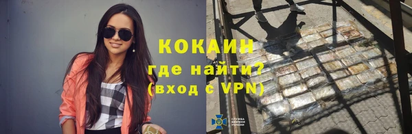кокаин колумбия Заволжье