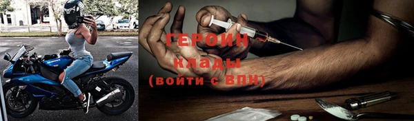 соль ск Ельня