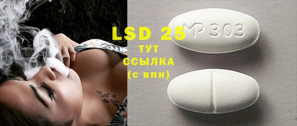 синтетический гашиш Елизово