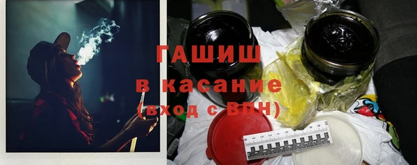 синтетический гашиш Елизово