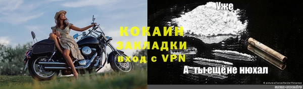 кокаин перу Заводоуковск