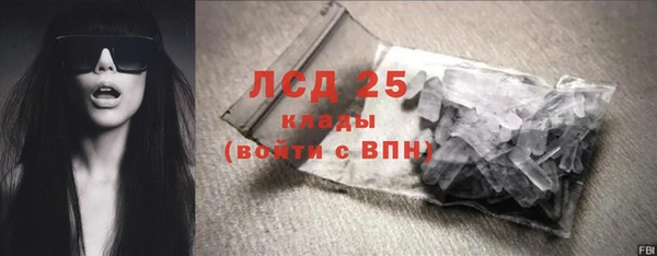 синтетический гашиш Елизово