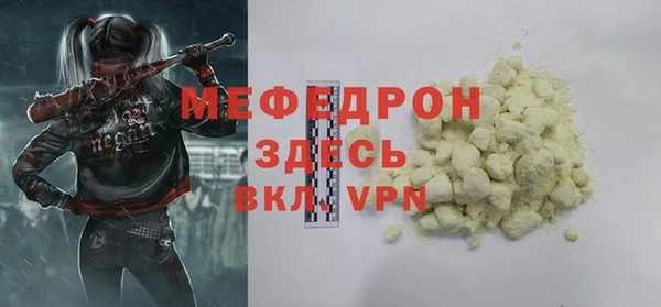 бутик Елабуга