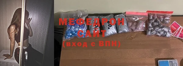 бутик Елабуга