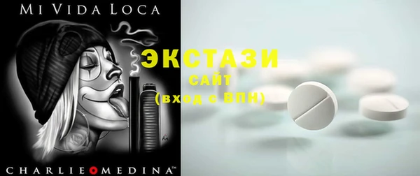 бутик Елабуга