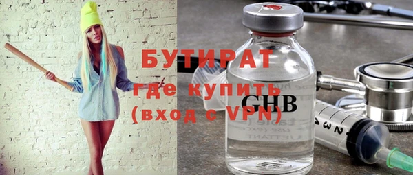 бутик Елабуга