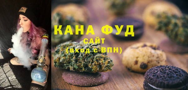 бутик Елабуга