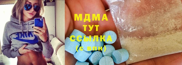 кокаин перу Заводоуковск