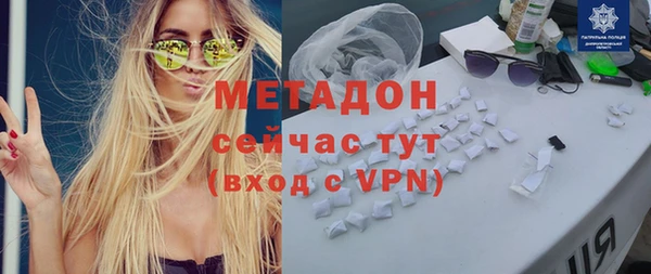 бутик Елабуга
