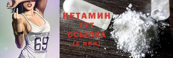 синтетический гашиш Елизово
