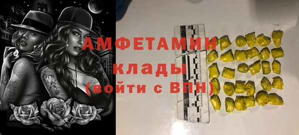 бутик Елабуга