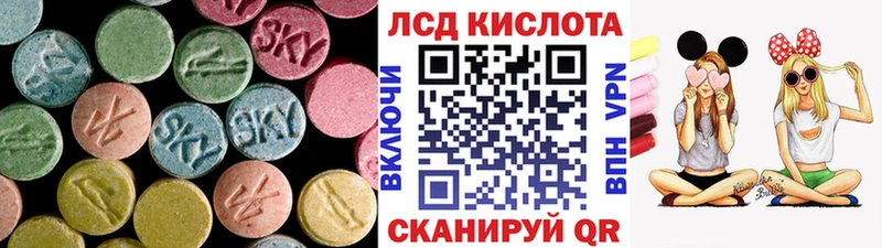 дарнет шоп  Клинцы  ЛСД экстази ecstasy 