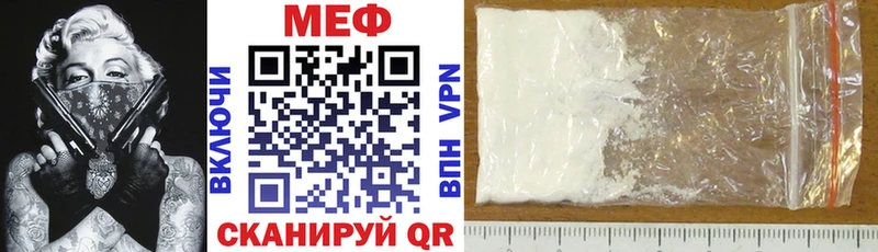 где найти наркотики  Клинцы  Мефедрон кристаллы 