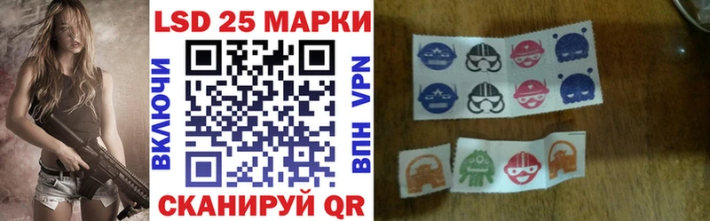 Марки N-bome 1,5мг  Клинцы 