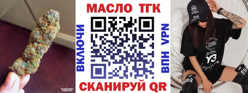 Дистиллят ТГК жижа  Клинцы 